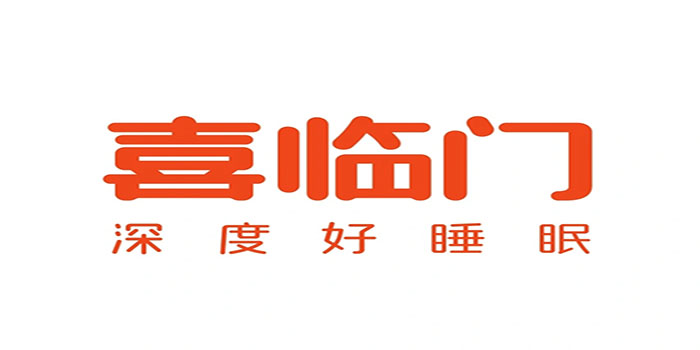 喜臨門(mén)